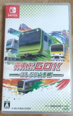 電車でGO!!はしろう山手線