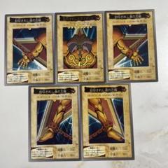 2025年最新】遊戯王 エクゾディアセットの人気アイテム - メルカリ