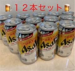 アサヒビール スーパードライ 生ジョッキ缶 340ml×12本セット
