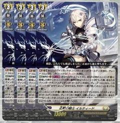 2025年最新】カードファイト!! ヴァンガード prの人気アイテム