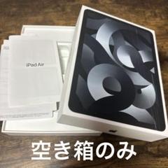 Apple iPad 第5世代　シルバー 本体 箱のみ有り Amazon.co.jp: 【整備済み品】 Apple iPad (第5世代) Wi-Fi +