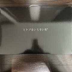 ヒツジのいらない枕 テンセル枕カバー付 安眠枕 至極
