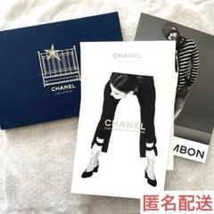 CHANELカタログ
