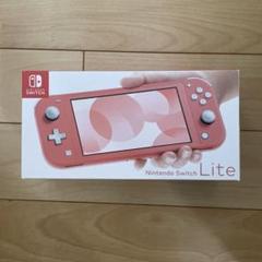 2025年最新】Nintendo Switch Lite コーラル の人気アイテム