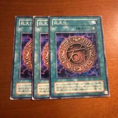 2025年最新】遊戯王 3期 まとめの人気アイテム - メルカリ