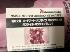 2025年最新】ガンゲイル・オンライン プレイマットの人気