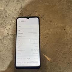 2025年最新】huawei p30 lite ジャンクの人気アイテム - メルカリ
