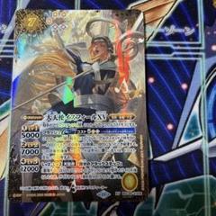 バトルスピリッツ イスフィールxv シークレット シク