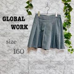 【h30】【グローバルワーク】【GLOBAL WORK】 インナー付きスカート