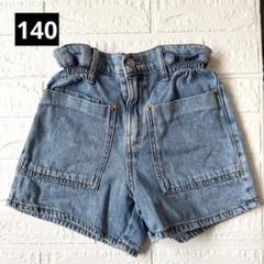 ZARA デニムショートパンツ140