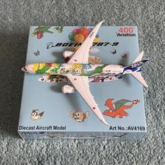 【美品】ANA ポケモン コラボスタジャン絶版 レア ピカチュウ 美品】ANA ポケモン コラボスタジャン絶版 レア ピカチュウ