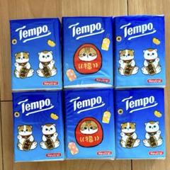 モフサンド 香港 tempo テンポ ポケット ティッシュ 36個入り x