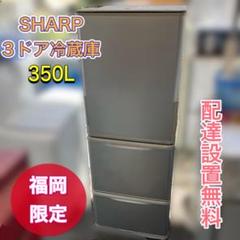 2025年最新】冷蔵庫 3ドアの人気アイテム - メルカリ