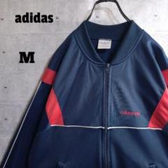 【希少】アディダス USA製 ATP M 刺繍ロゴ 水色 くすみブルー ホワイト 70s 70年代 アディダス ジャージ 水色 ライトブルー ロゴ刺繍
