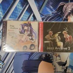 未開封 kanmi Jazz Archive & Jazz Archive 2
