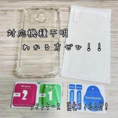 スマホケース ソフトケース 強化フィルム付き