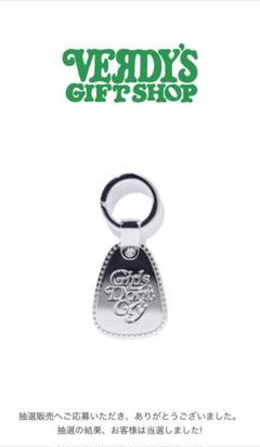 Girls Don't Cry Key Ring Silver925のサムネイル