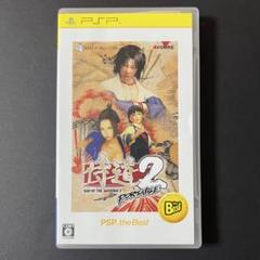 PSP 侍道2 ゲームソフト playstation ポータブル