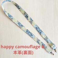 2025年最新】ミナペルホネン happy camouflageの人気アイテム