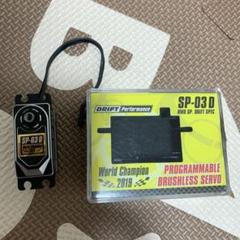2025年最新】sp-03d yokomoの人気アイテム - メルカリ