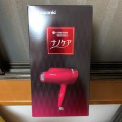 Panasonic EH-NA0B-RP