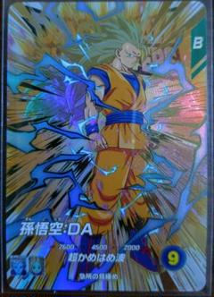 楽天市場】ドラゴンボールスーパーダイバーズ SDV1-065 孫悟空