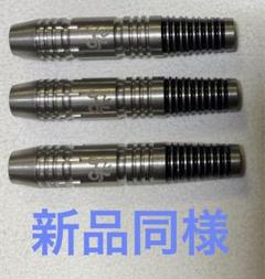 新品同様　レア物　サイラープロジェクト　ジョニー アルティメット2020　バレル 新品同様 レア物 サイラープロジェクト ジョニー アルティメット
