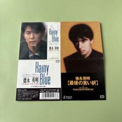 徳永英明 1993年 オリジナル カレンダー 状態良好 貴重 Amazon | 徳永英明 1993年 カレンダー | のぼり旗 | 文房具