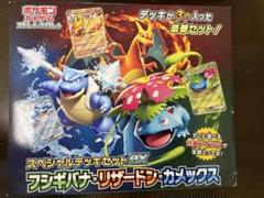 ポケモンカード スペシャルデッキセットex フシギバナ リザードン カメックス ポケモンカードゲーム スカーレット＆バイオレット スペシャル