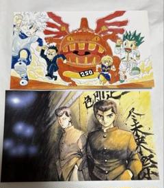 ハンターハンター  幽遊白書 幽遊白書』連載中は1回しか休載していなかった！冨樫義博の大