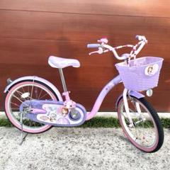 ディズニー ちいさなプリンセス ソフィア 18インチ 子供自転車