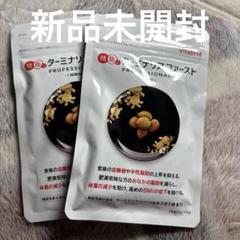 ビタブリッドジャパン糖脂にダーミナリアファースト