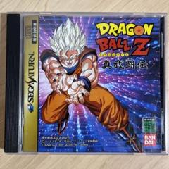 2025年最新】ドラゴンボールZ 真武闘伝の人気アイテム - メルカリ