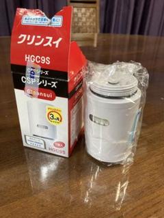 クリンスイ CSP801i 中古美品 未使用カートリッジ2個付き CSP801 | クリンスイの製品 | 家庭用・浄水器の三菱ケミカル