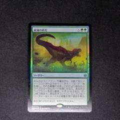 【MTG】破滅の終焉　エッジングfoil EX+](エッチングFOIL)破滅の終焉/Finale of Devastation《日本語