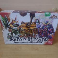 SD三国伝 031 真 典韋アッシマー・賈クアシュタロン 攻城兵器セット SD三国伝 031 真 典韋アッシマー・賈クアシュタロン 攻城兵器