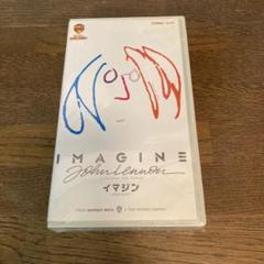 IMAGINEーJohn Lennon【未開封】ビデオテープ