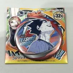 ハイキュー ジャンプGIGA コレクション缶バッジ 黒尾鉄朗 ハイキュー メタリック缶バッジ 東京遠征2013夏 ジャンプGIGA