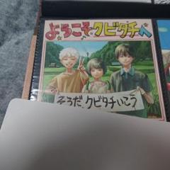 メルカリ便】 光が死んだ夏 カドコミ 2022 両面イラスト ポスト