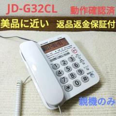 2023年最新】Jd-g32clの人気アイテム - メルカリ 2023年最新】Jd-g32clの人気アイテム - メルカリ