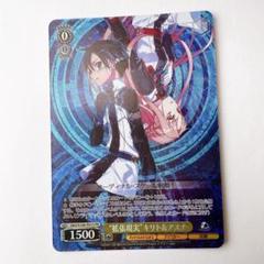 2025年最新】キリト プロモの人気アイテム - メルカリ