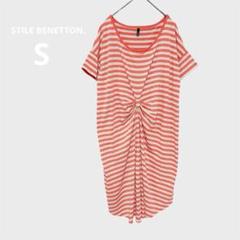 STILE BENETTON/半袖ワンピース 前ギャザー/ストライプ/1865