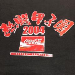 2024年　熱闘甲子園　オリジナルタンブラー　２個セット 2025年最新】熱闘甲子園タンブラーの人気アイテム - メルカリ