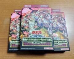 遊戯王　蟲惑魔の森　未開封　3箱
