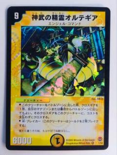 2025年最新】悪魔神バロム 美品の人気アイテム - メルカリ