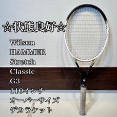 2025年最新】WILSON HAMMERの人気アイテム - メルカリ