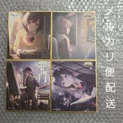 プロセカ　色紙　東雲絵名　カラフェス　第3弾　23枚 プロセカ カラフェス ミニ色紙コレクション 第3弾 東雲絵名