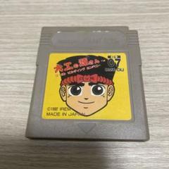 大工の源さんゴーストビルディングカンパニー【ゲームボーイ】ソフトのみ