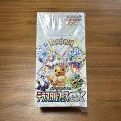 即購入⭕️ テラスタルフェス 未開封 BOX 10P セット ペリペリ付き ⑶ 2025年最新】テラスタルフェスex boxの人気アイテム - メルカリ
