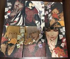 賭ケグルイ　1-6巻